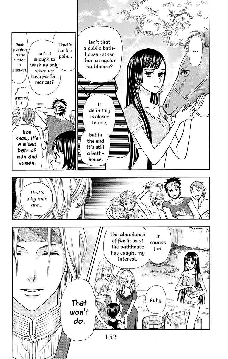 Page 5 Chapter 4 Idea no Hana
