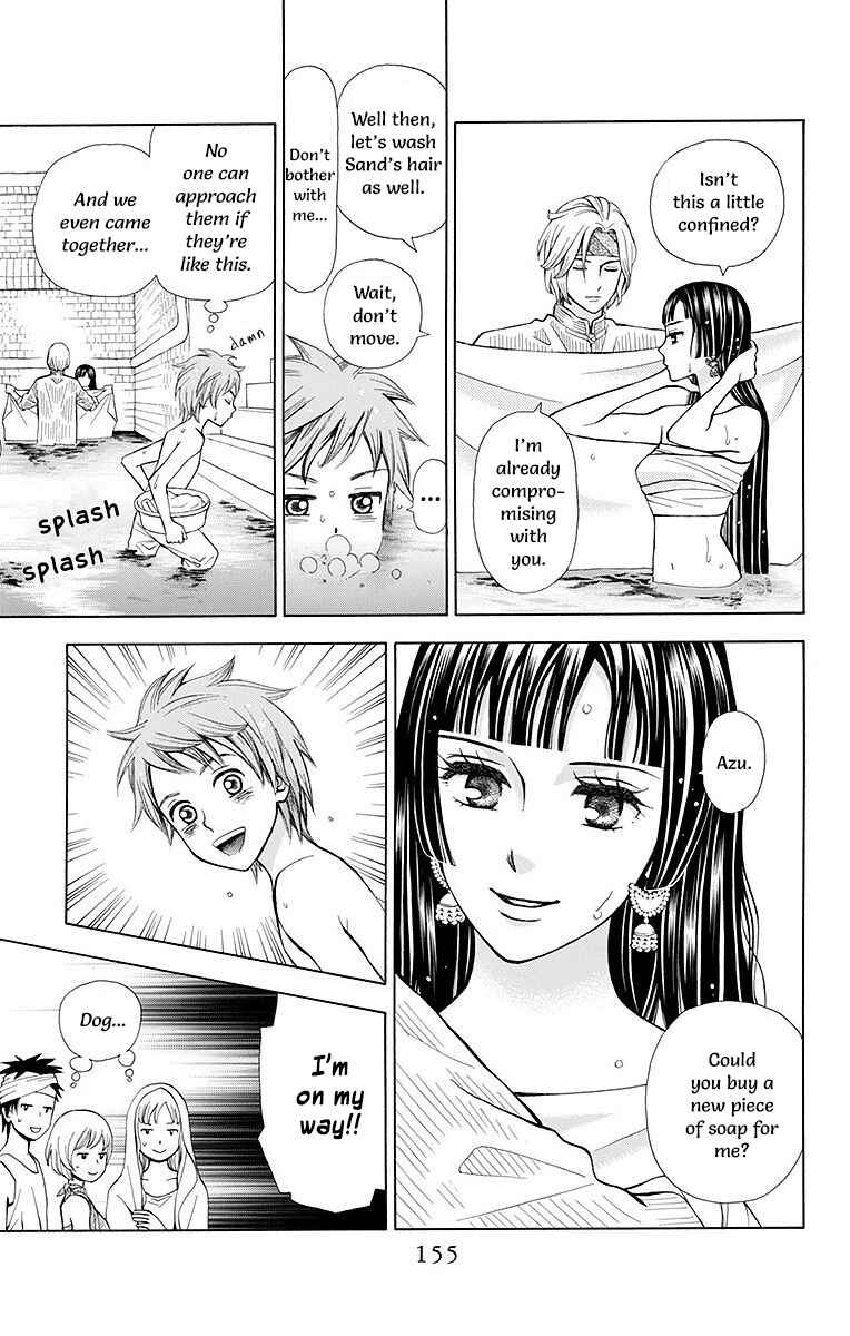 Page 8 Chapter 4 Idea no Hana