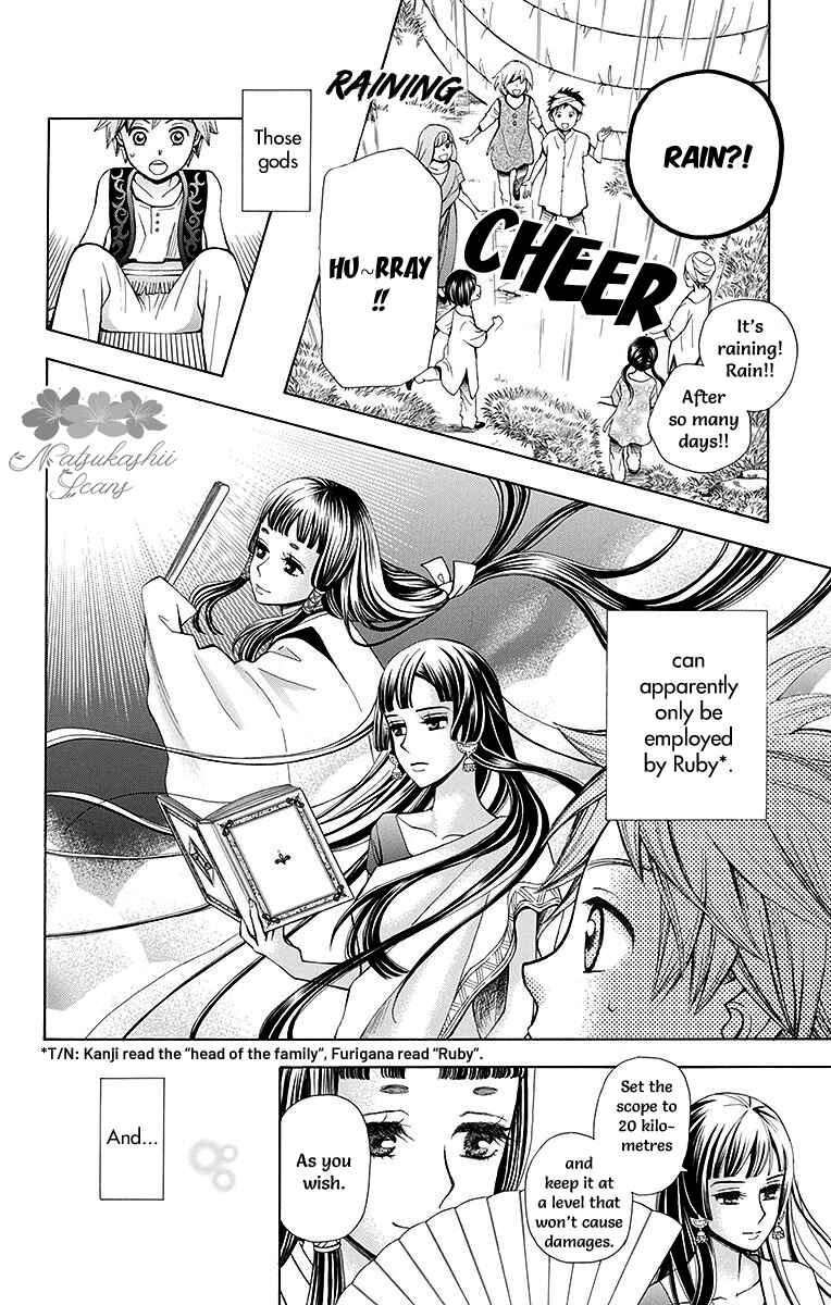Page 16 Chapter 5 Idea no Hana