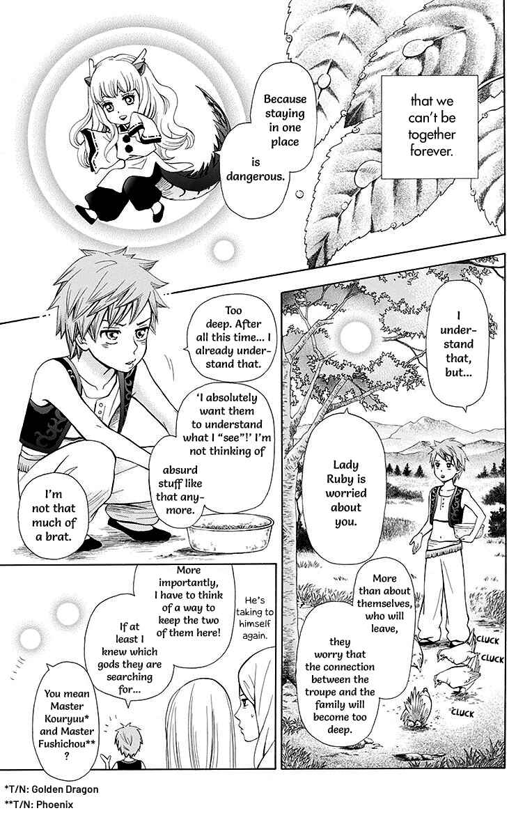 Page 19 Chapter 5 Idea no Hana