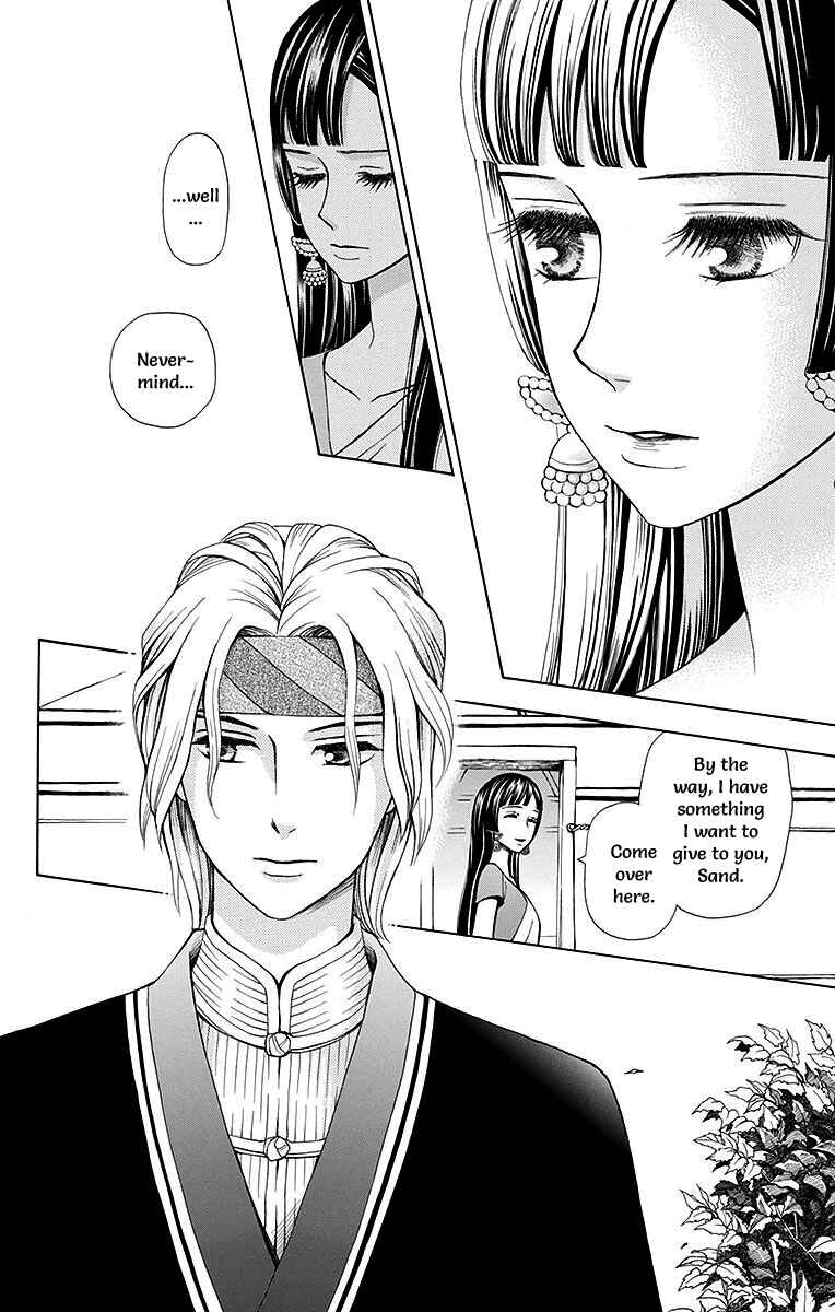 Page 22 Chapter 5 Idea no Hana