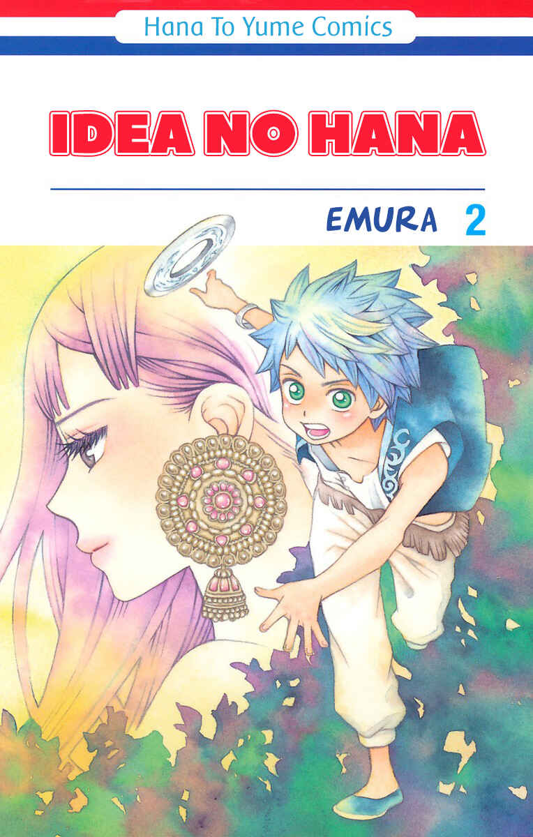 Page 3 Chapter 5 Idea no Hana