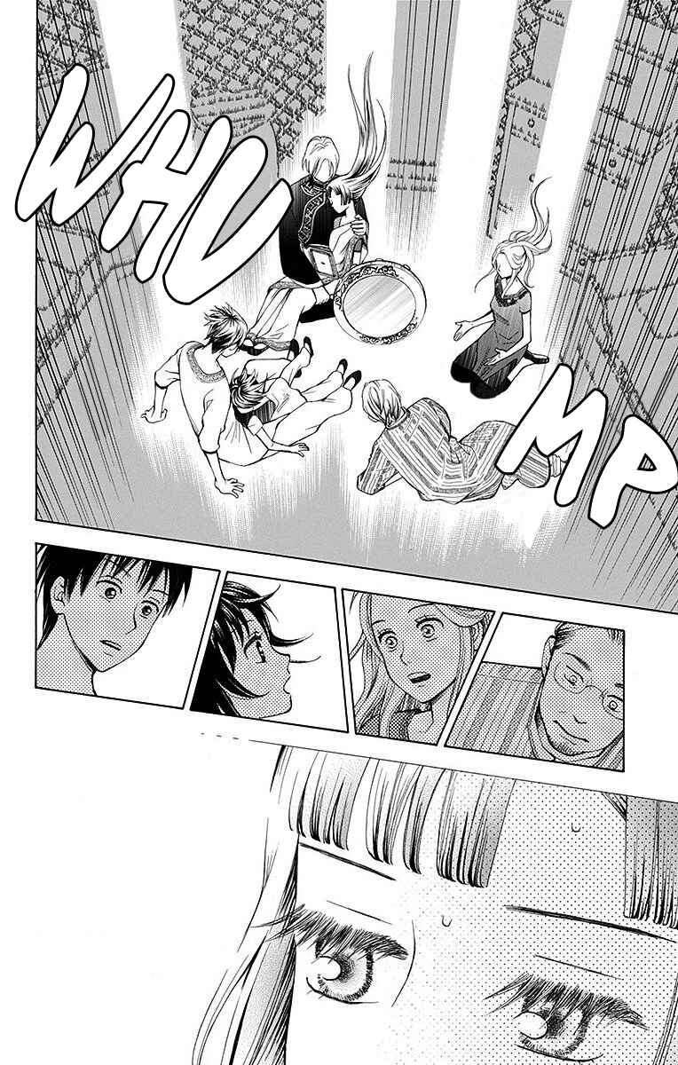 Page 42 Chapter 5 Idea no Hana
