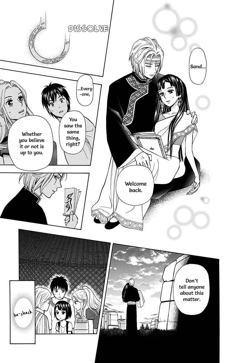 Page 43 Chapter 5 Idea no Hana