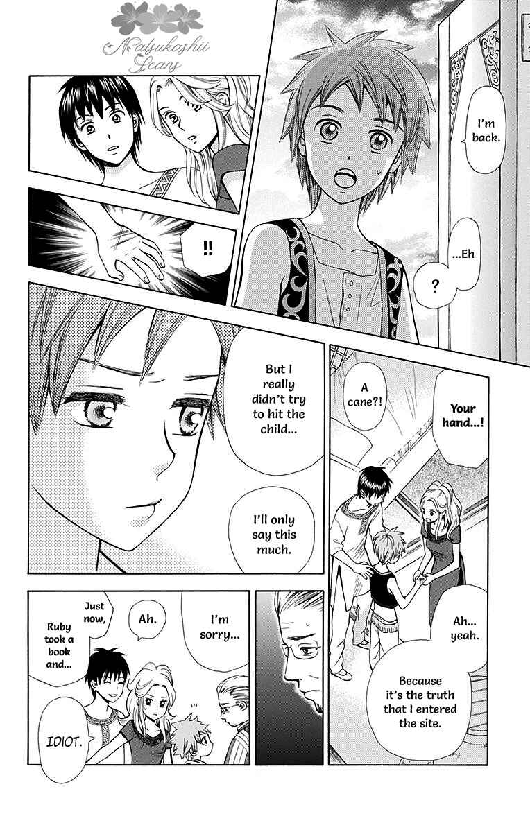 Page 44 Chapter 5 Idea no Hana