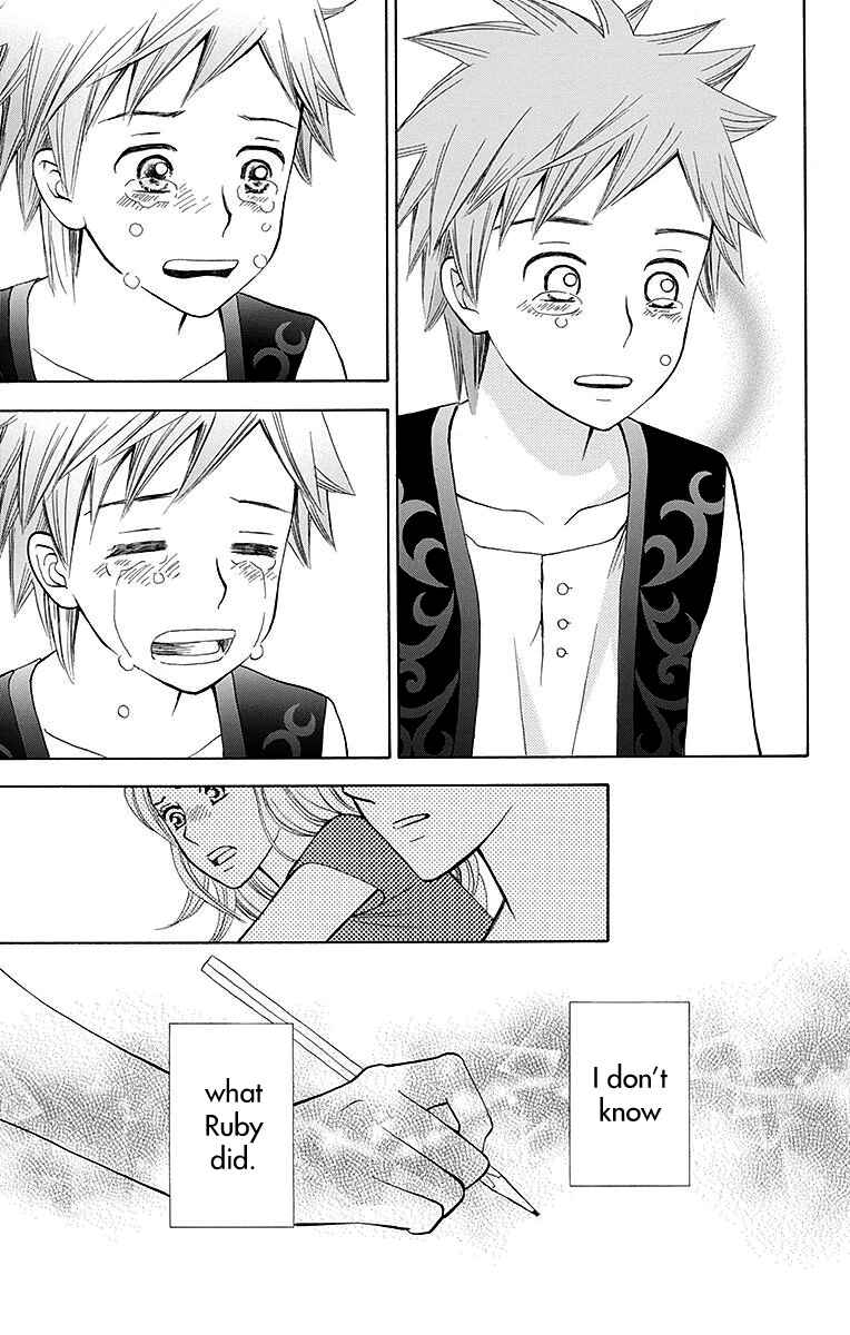 Page 47 Chapter 5 Idea no Hana