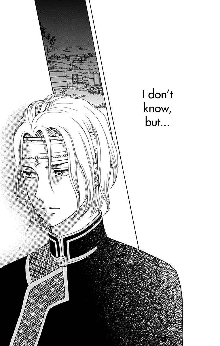 Page 49 Chapter 5 Idea no Hana