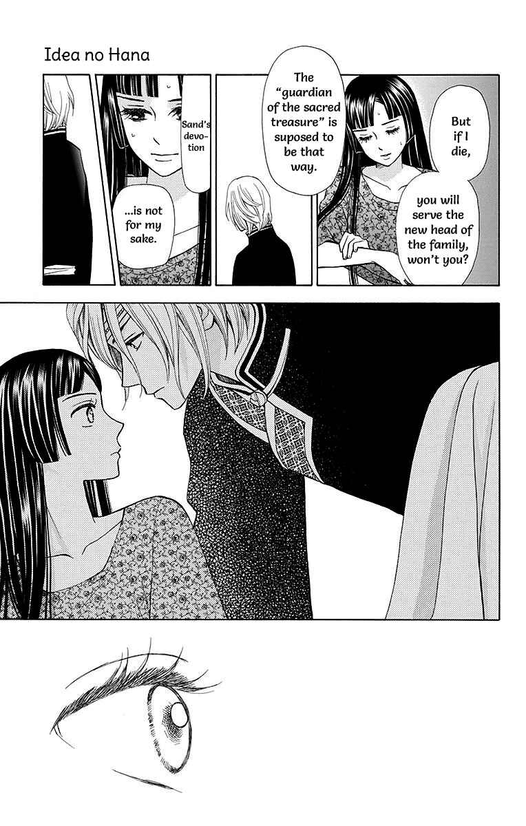 Page 51 Chapter 5 Idea no Hana