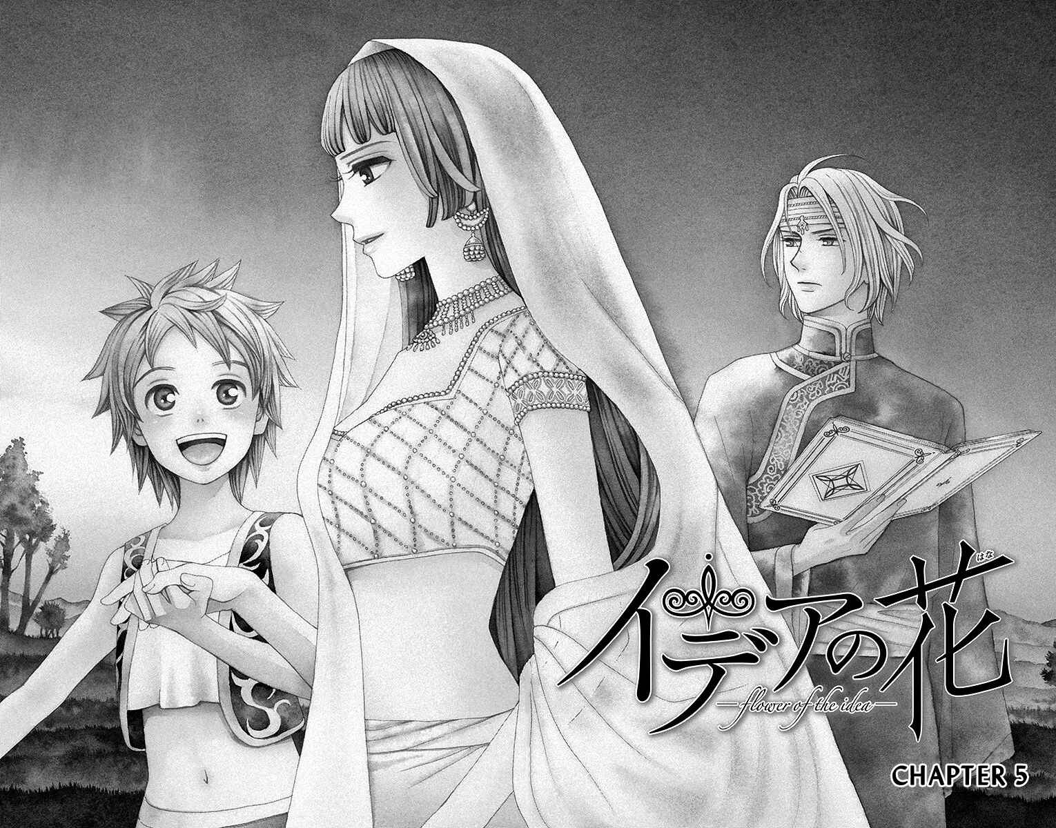 Page 7 Chapter 5 Idea no Hana