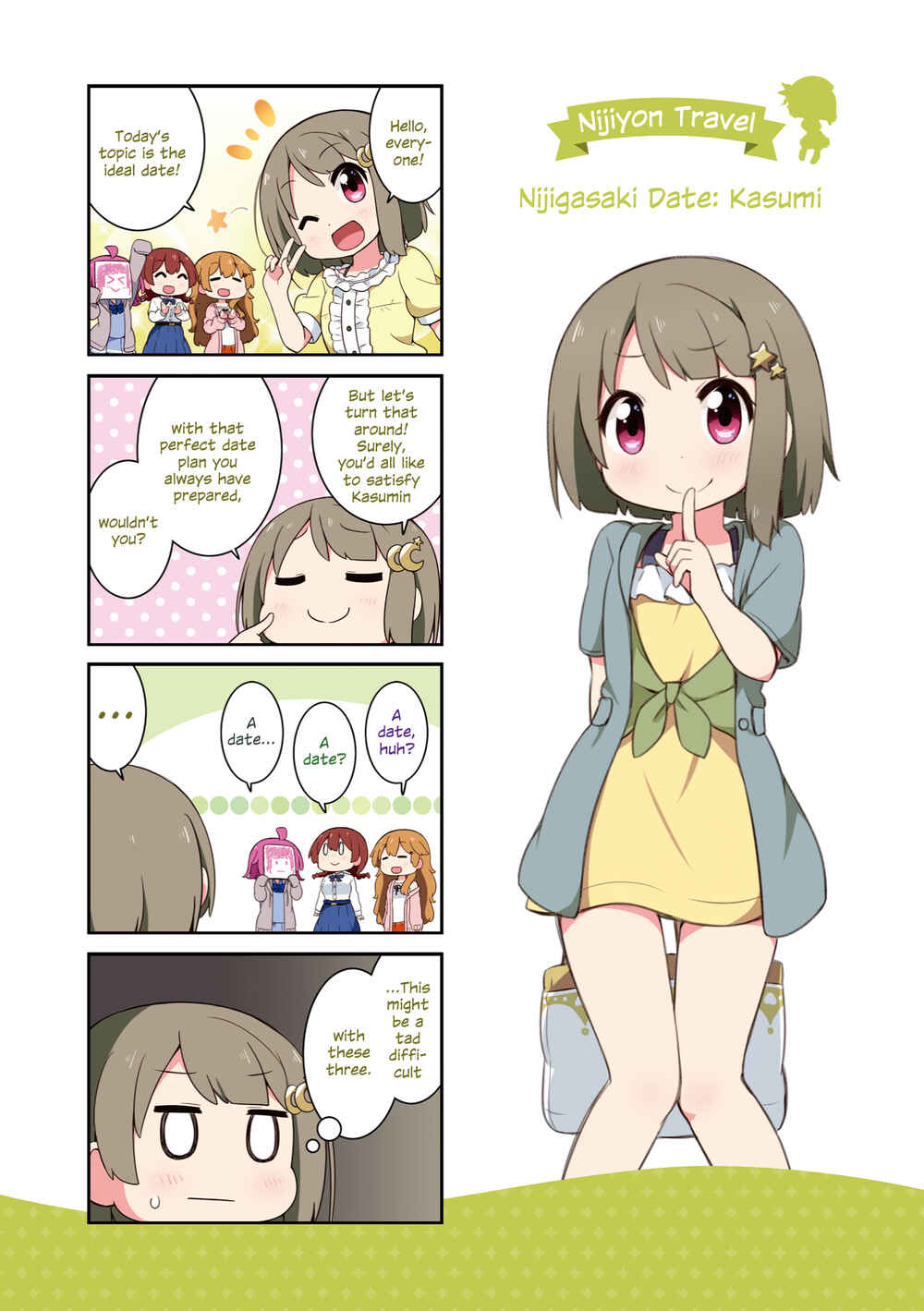 Page 11 Chapter 1.2 Nijiyon