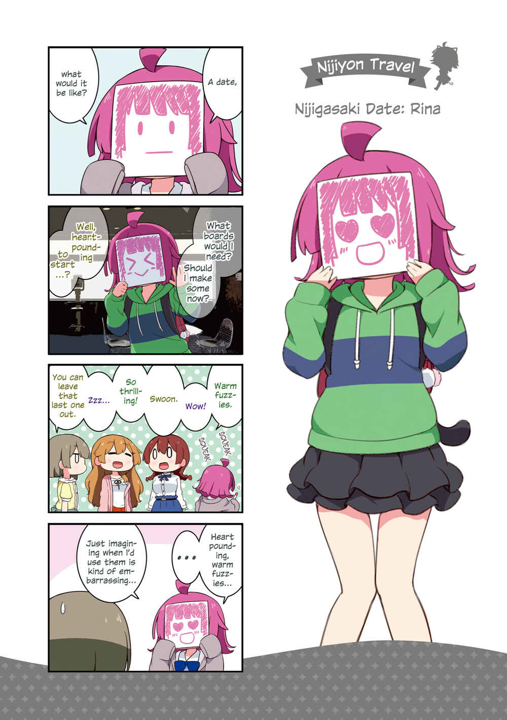 Page 17 Chapter 1.2 Nijiyon