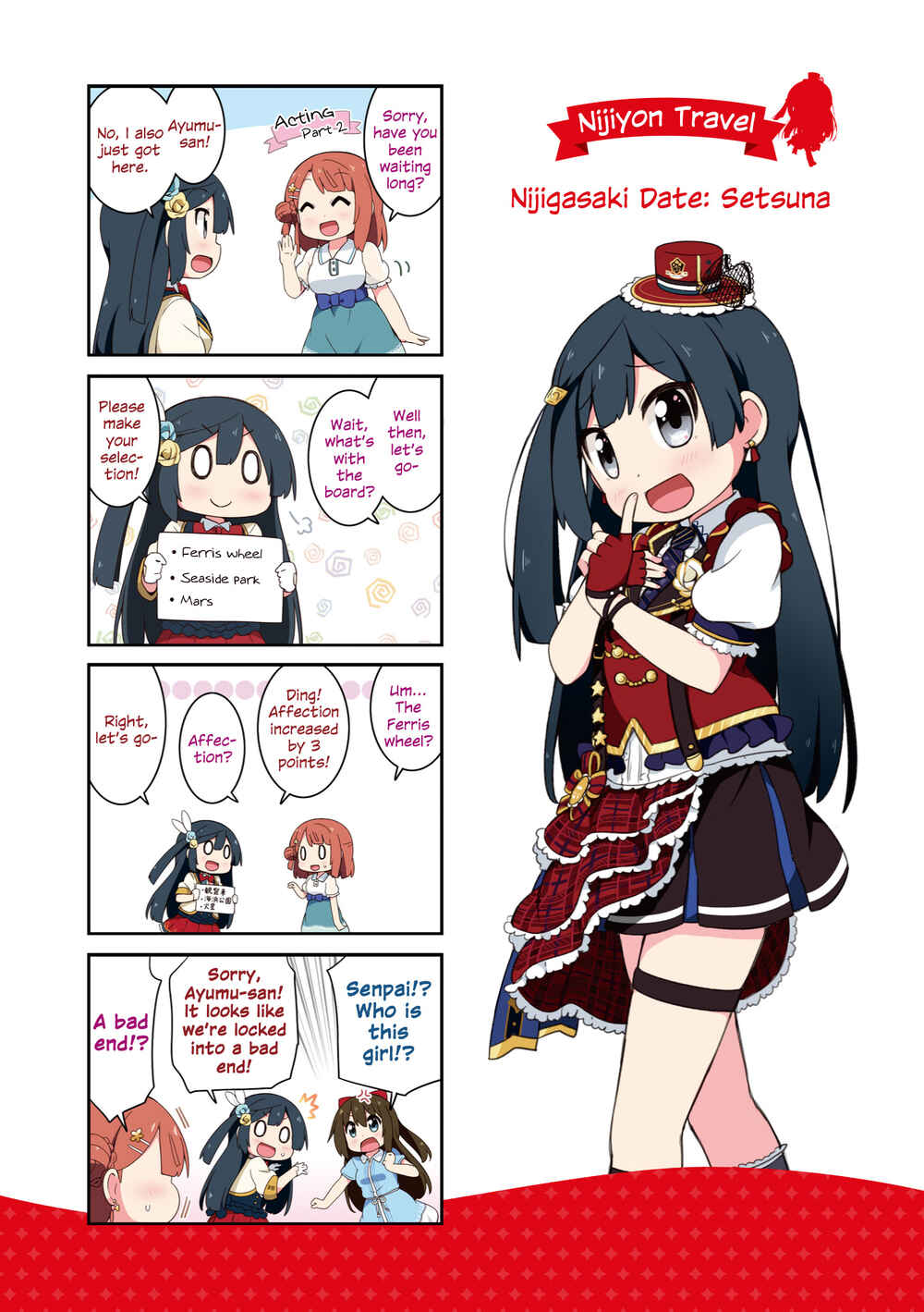 Page 9 Chapter 1.2 Nijiyon
