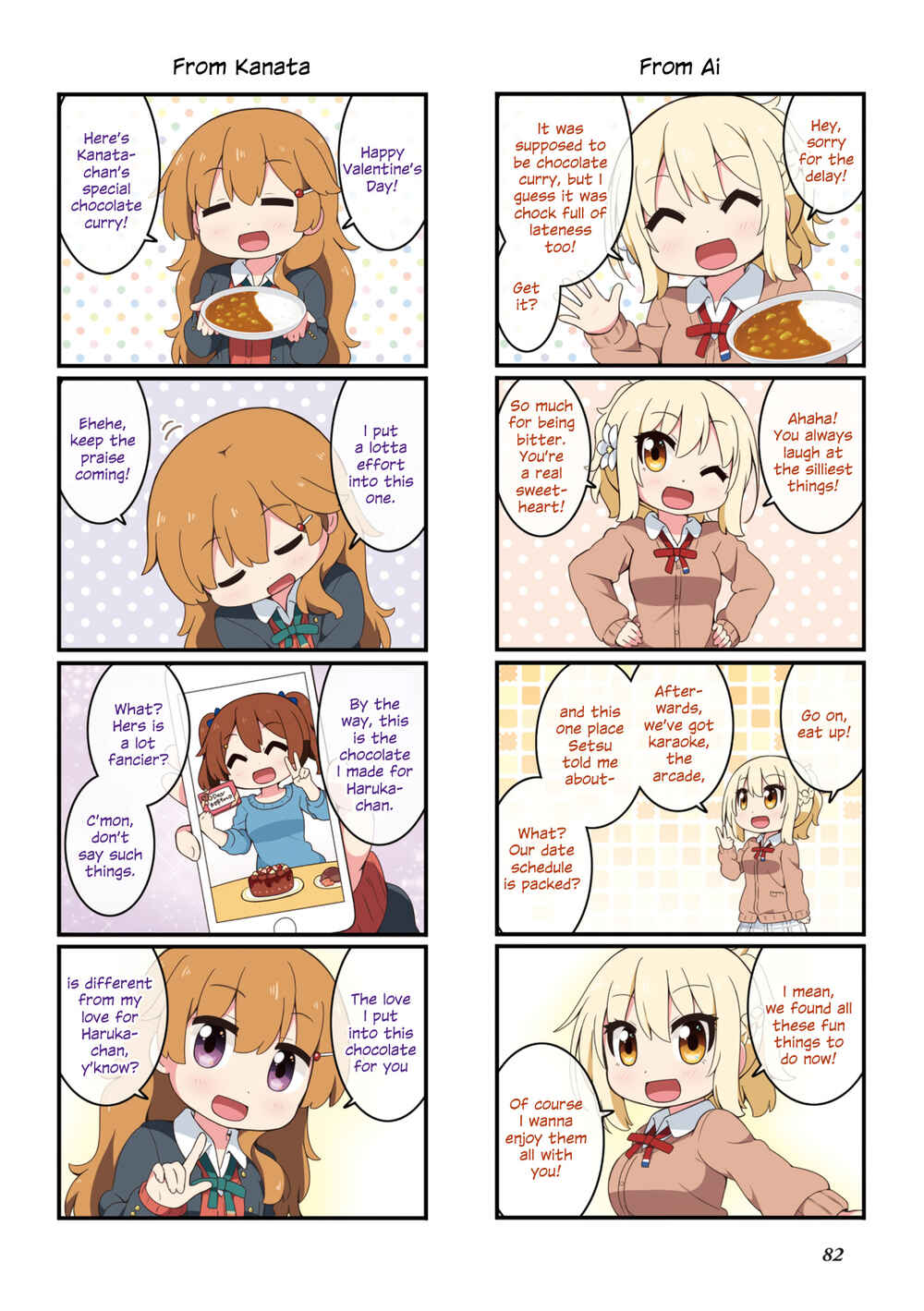 Page 9 Chapter 1.2 Nijiyon