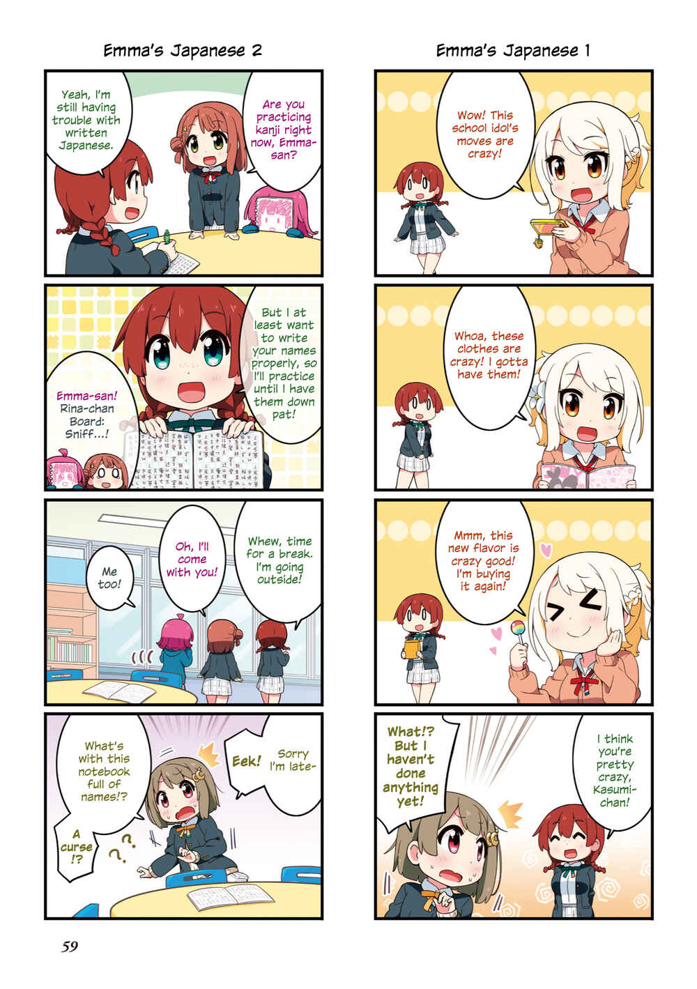 Page 1 Chapter 1.1 Nijiyon