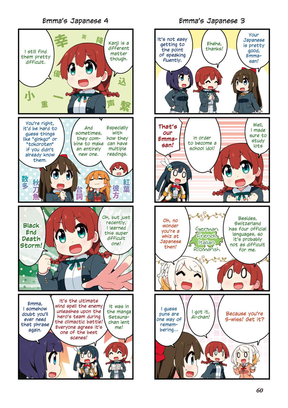Page 2 Chapter 1.1 Nijiyon