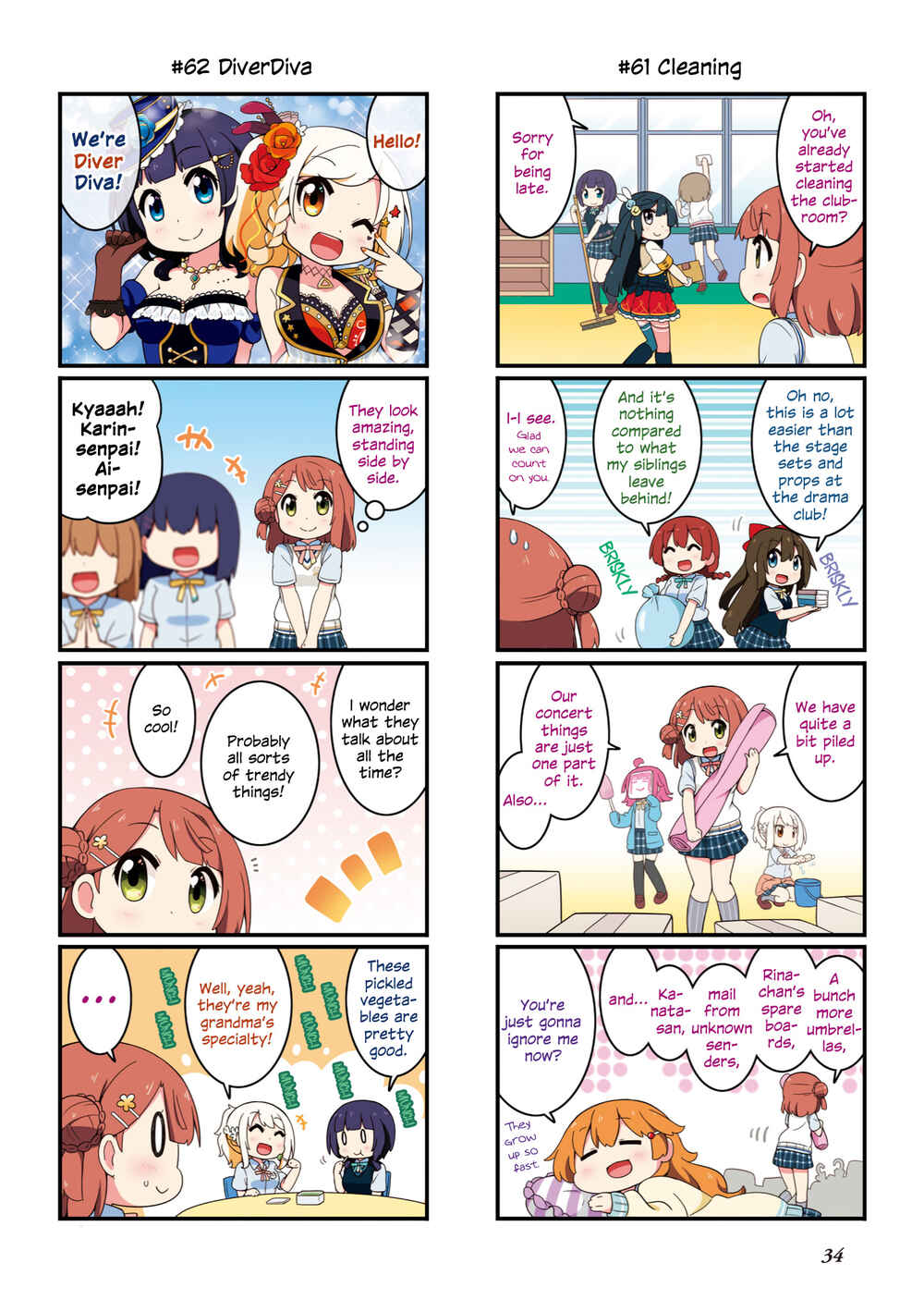Page 1 Chapter 1 Nijiyon