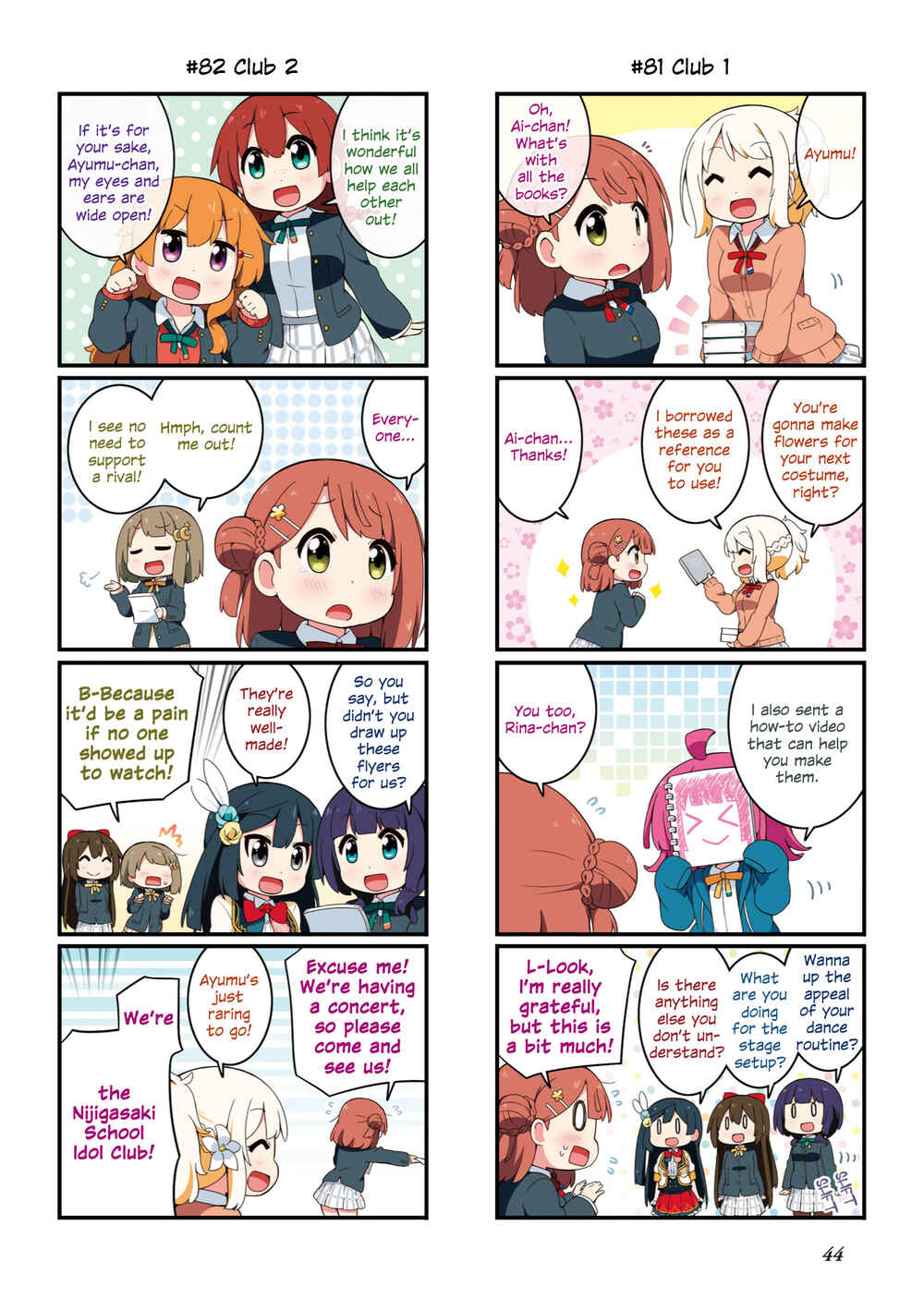 Page 11 Chapter 1 Nijiyon
