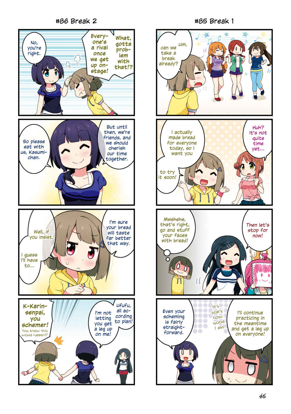 Page 13 Chapter 1 Nijiyon