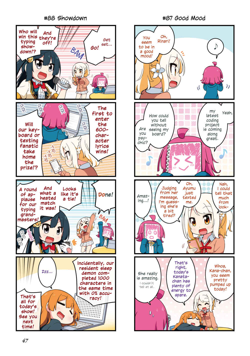 Page 14 Chapter 1 Nijiyon
