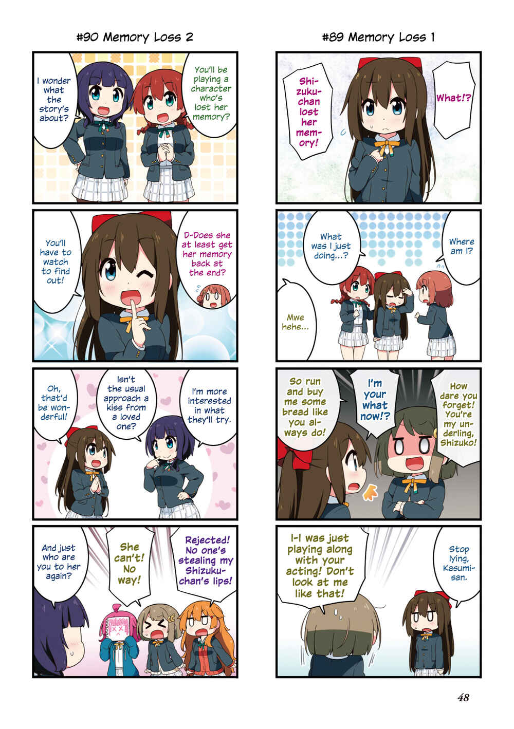 Page 15 Chapter 1 Nijiyon