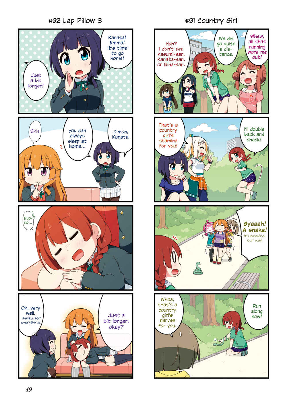 Page 16 Chapter 1 Nijiyon