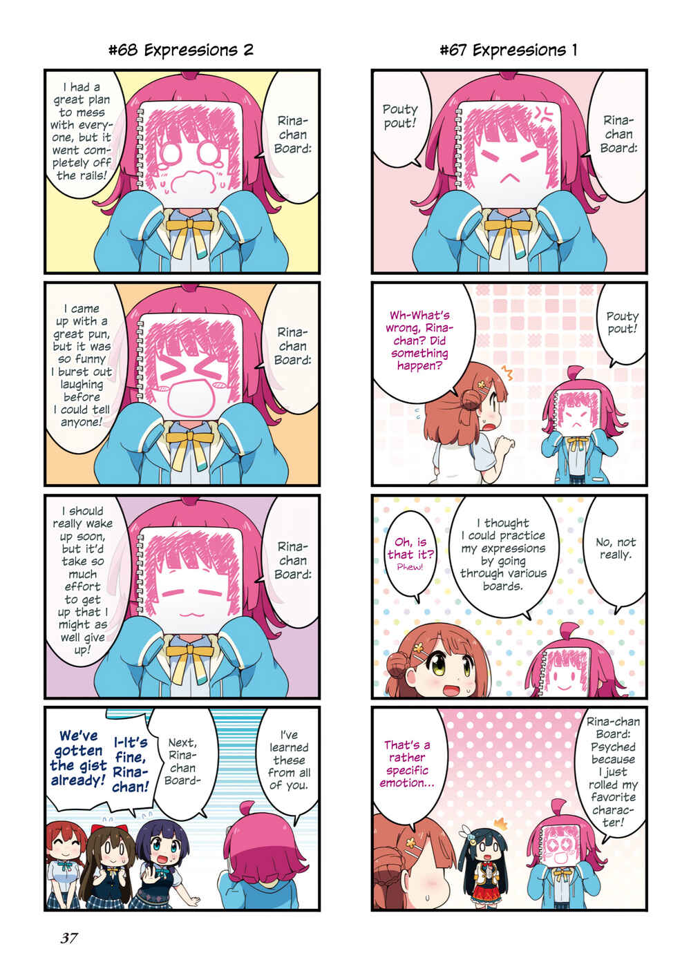 Page 4 Chapter 1 Nijiyon