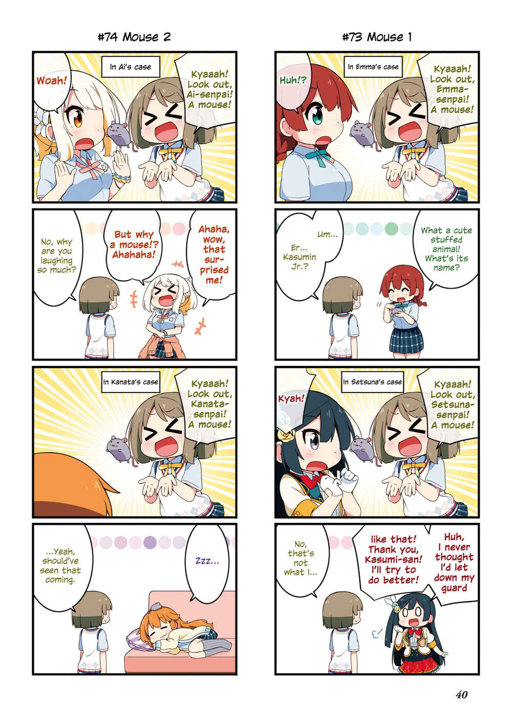 Page 7 Chapter 1 Nijiyon