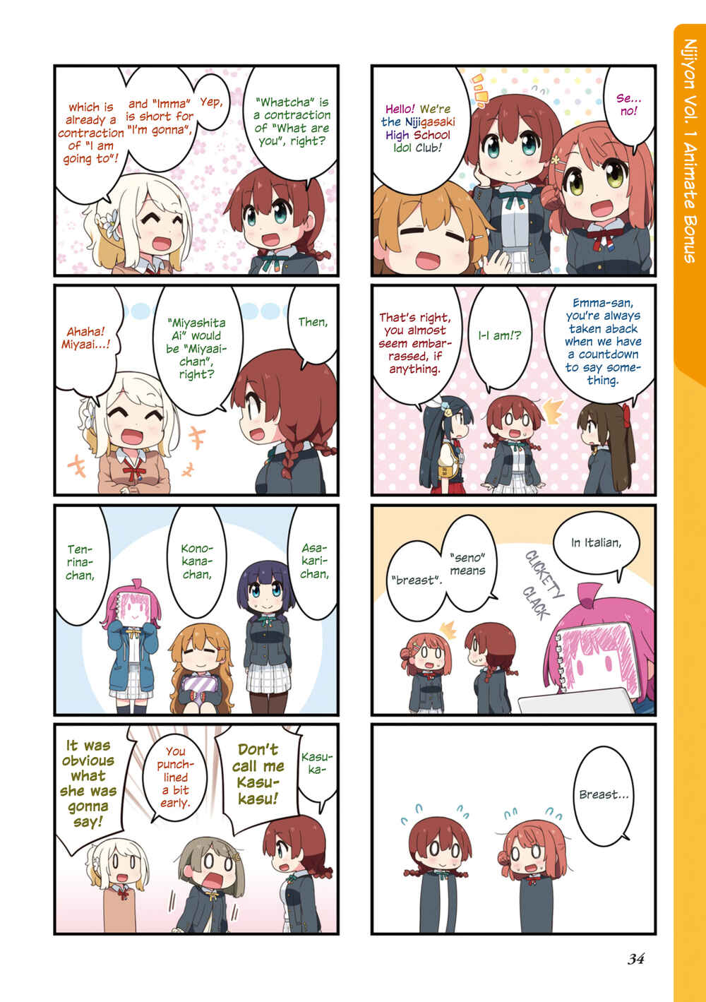 Page 1 Chapter 1.1 Nijiyon