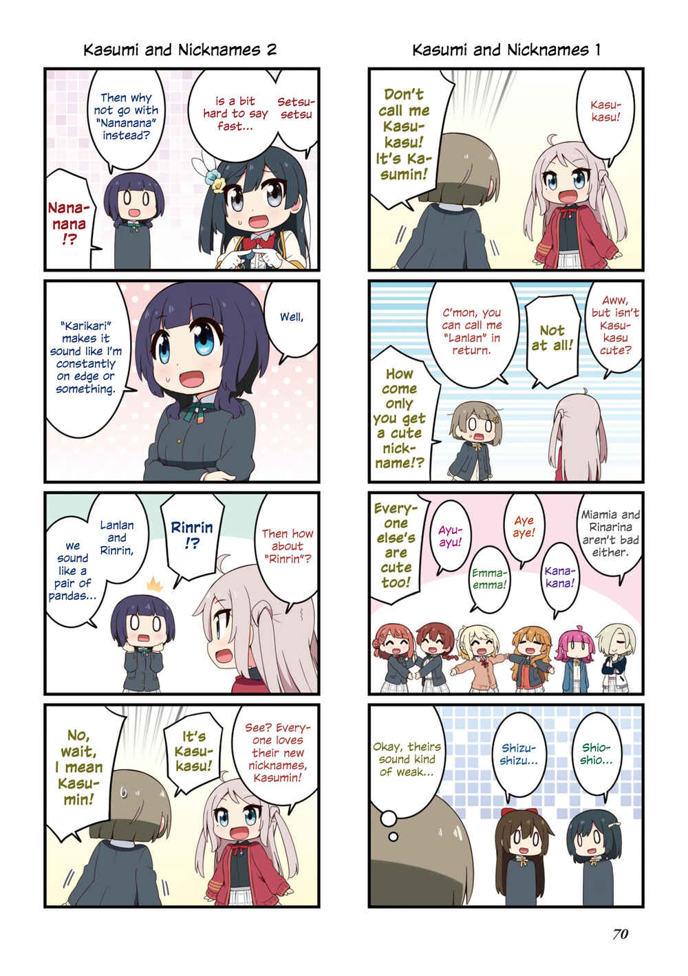 Page 5 Chapter 1.1 Nijiyon
