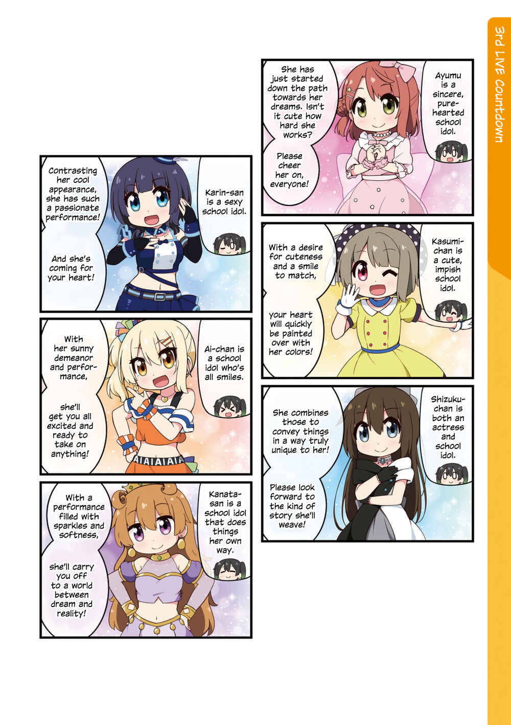 Page 12 Chapter 1.3 Nijiyon