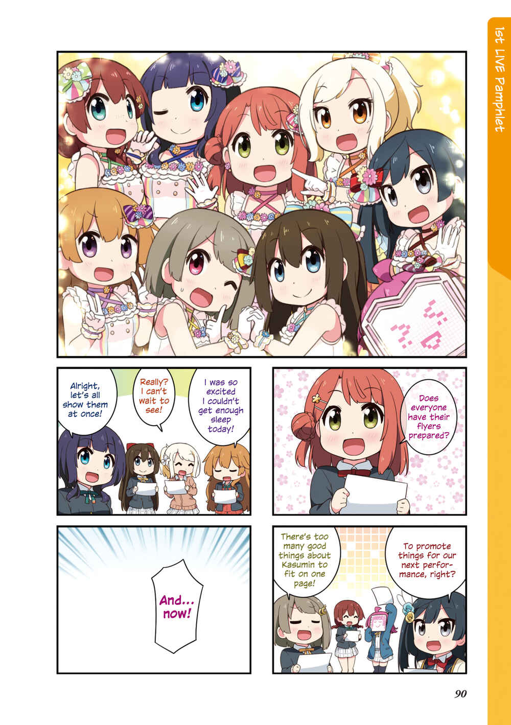 Page 8 Chapter 1.3 Nijiyon