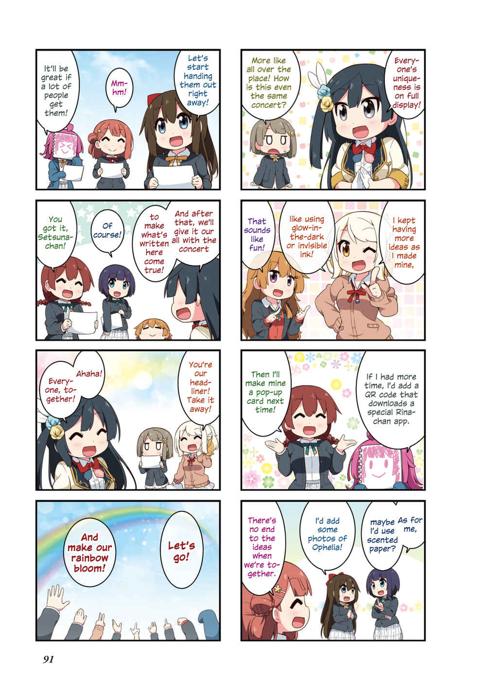 Page 9 Chapter 1.3 Nijiyon