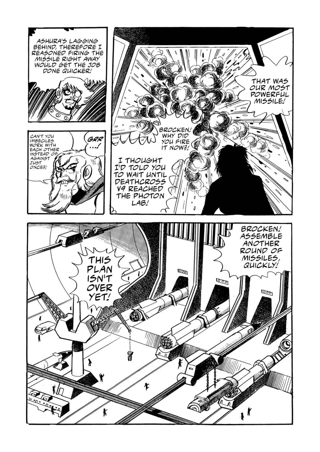 Page 20 Chapter 19 Mazinger Z (Outa Gosaku)