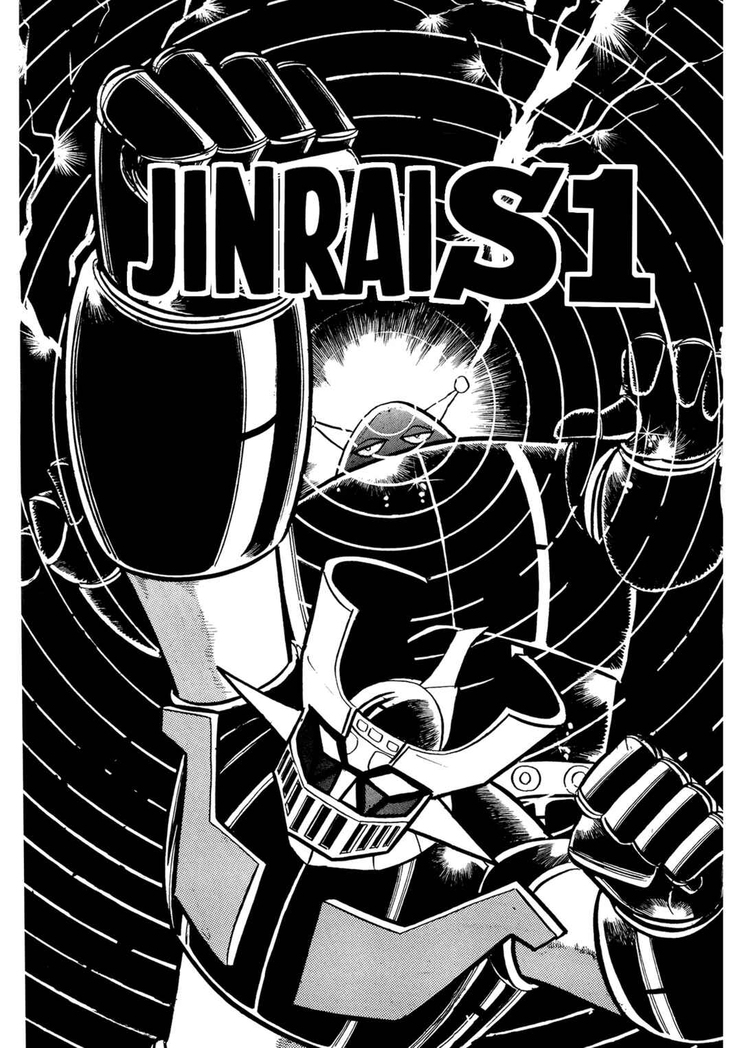 Page 1 Chapter 8 Mazinger Z (Outa Gosaku)