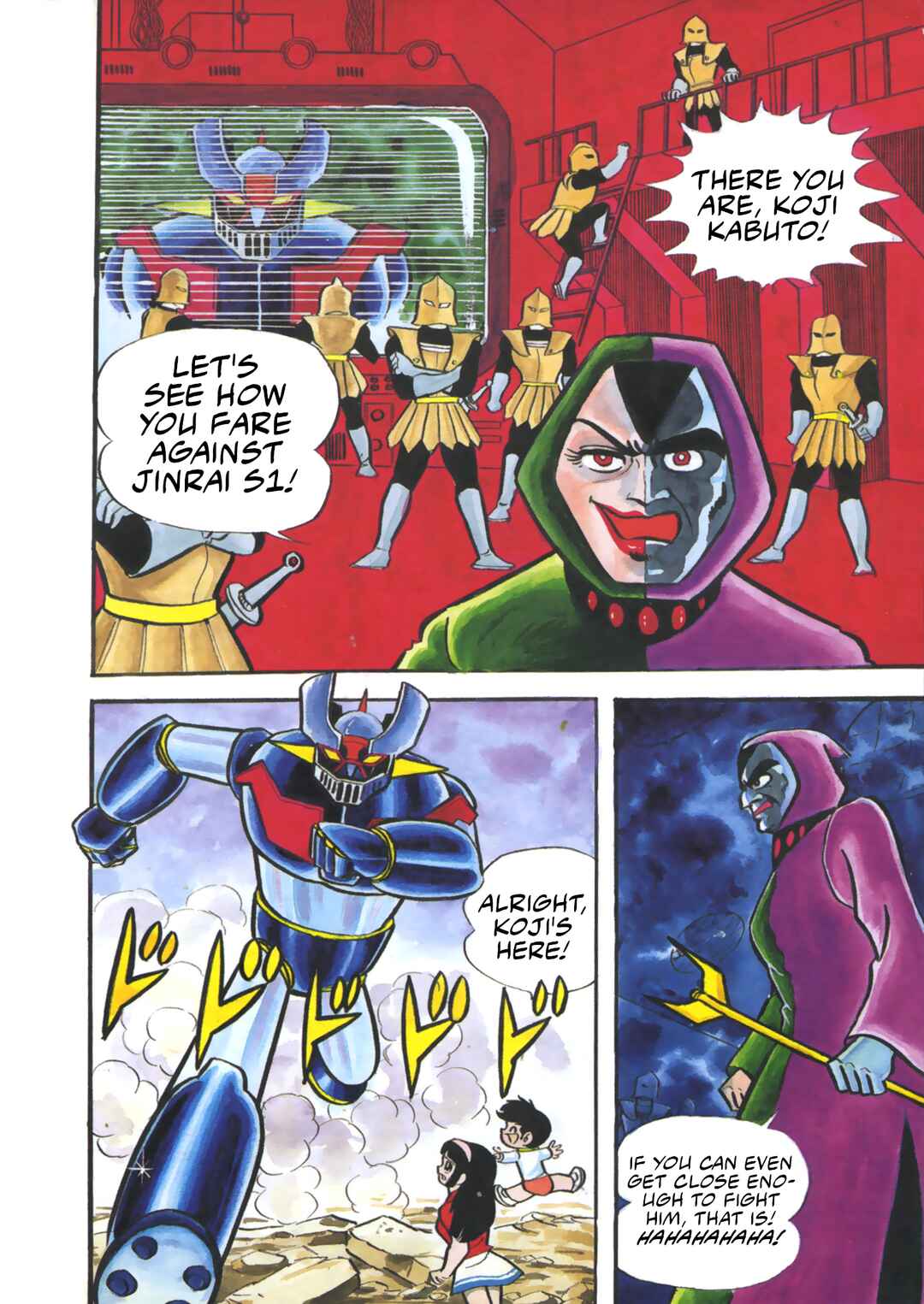 Page 6 Chapter 8 Mazinger Z (Outa Gosaku)