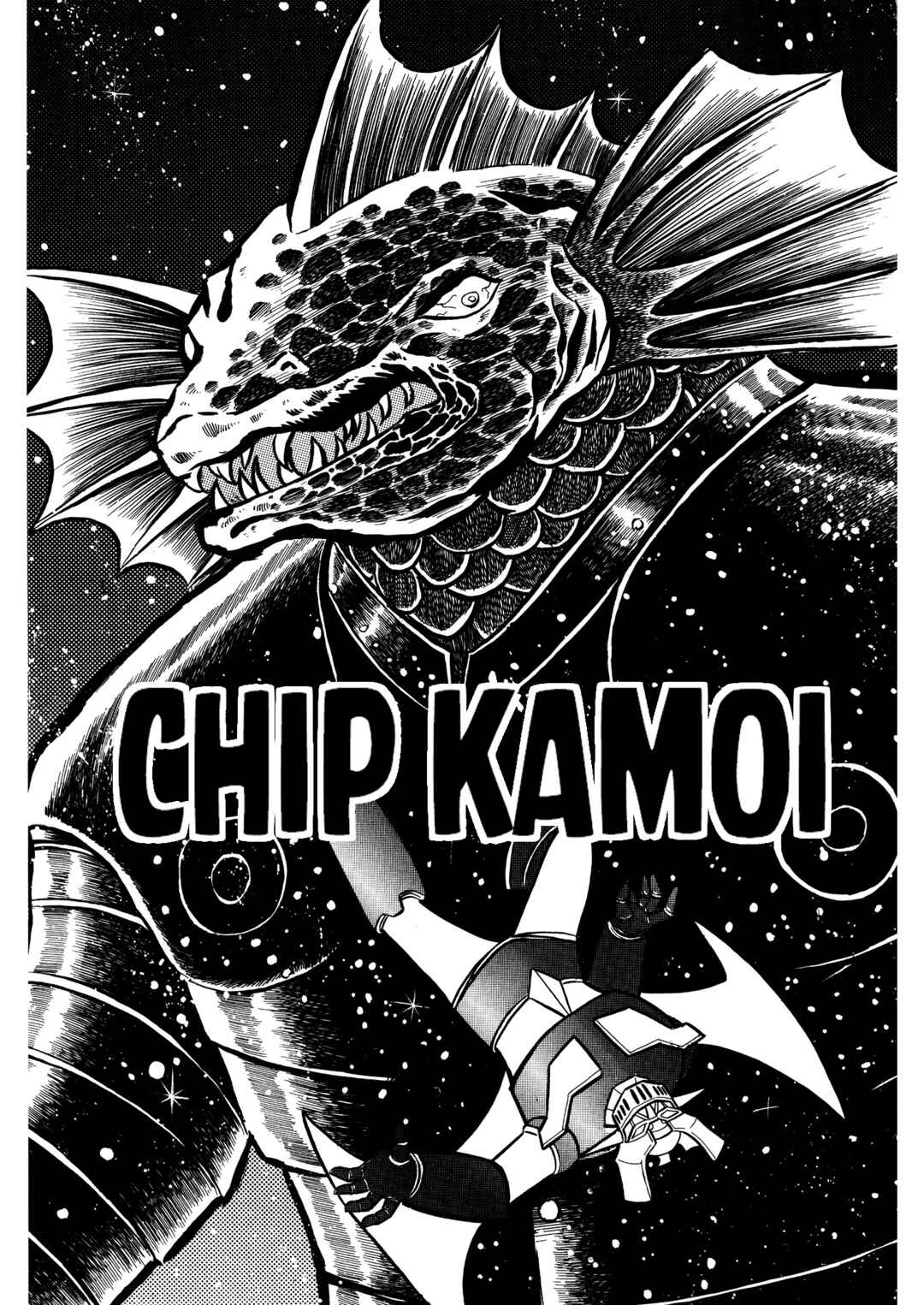 Page 1 Chapter 17 Mazinger Z (Outa Gosaku)