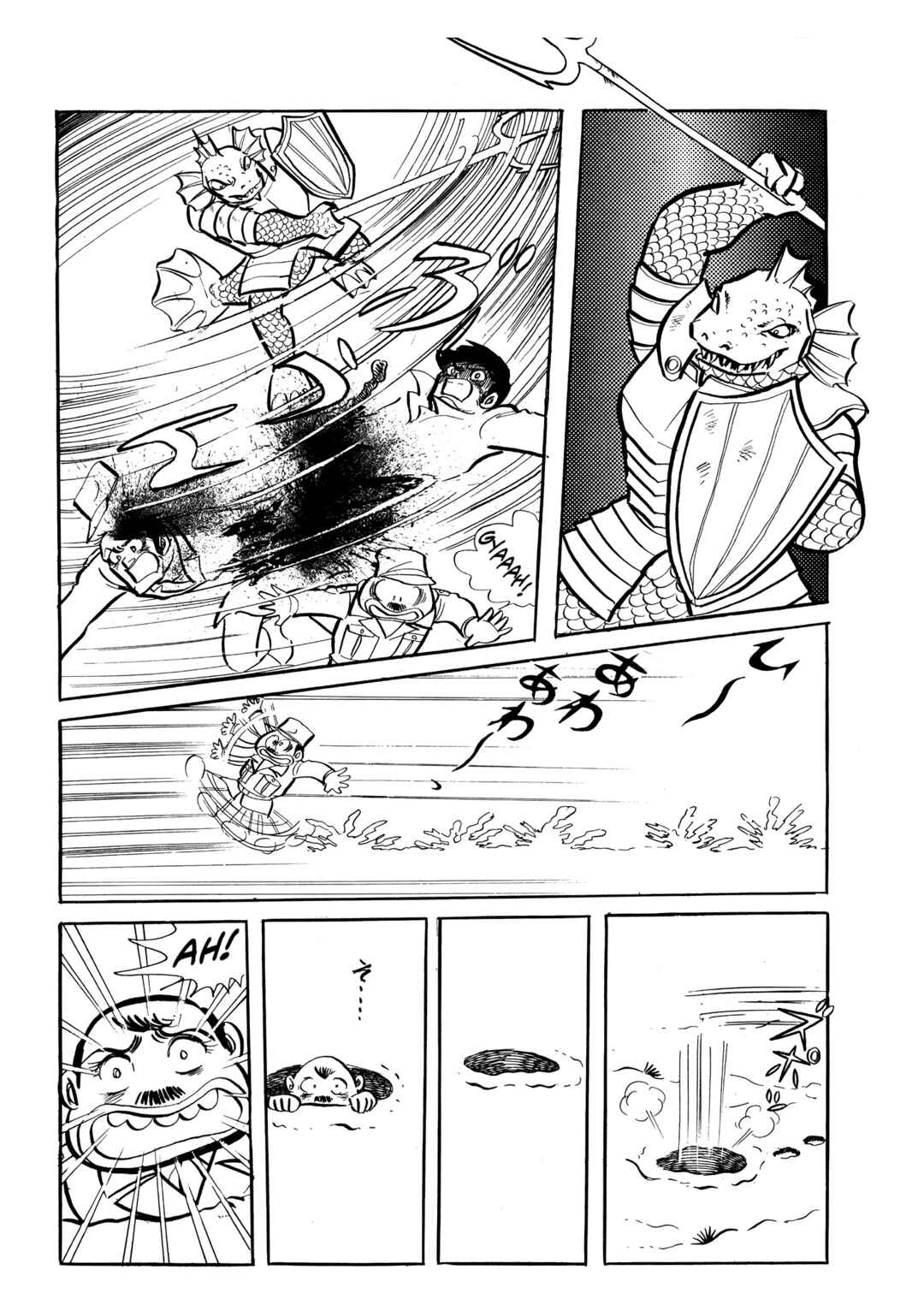 Page 5 Chapter 17 Mazinger Z (Outa Gosaku)