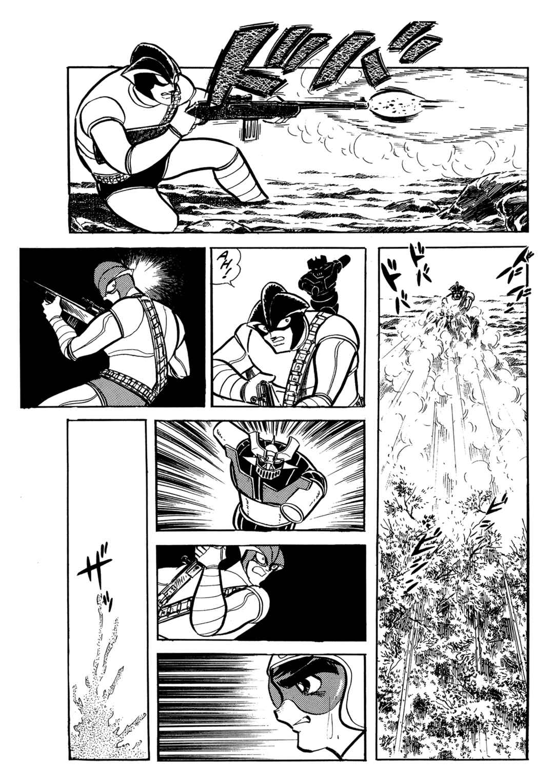 Page 15 Chapter 20 Mazinger Z (Outa Gosaku)