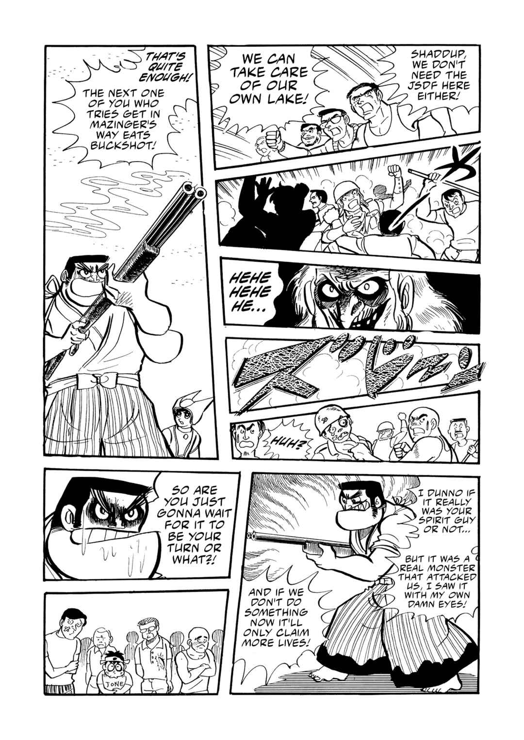 Page 20 Chapter 13 Mazinger Z (Outa Gosaku)