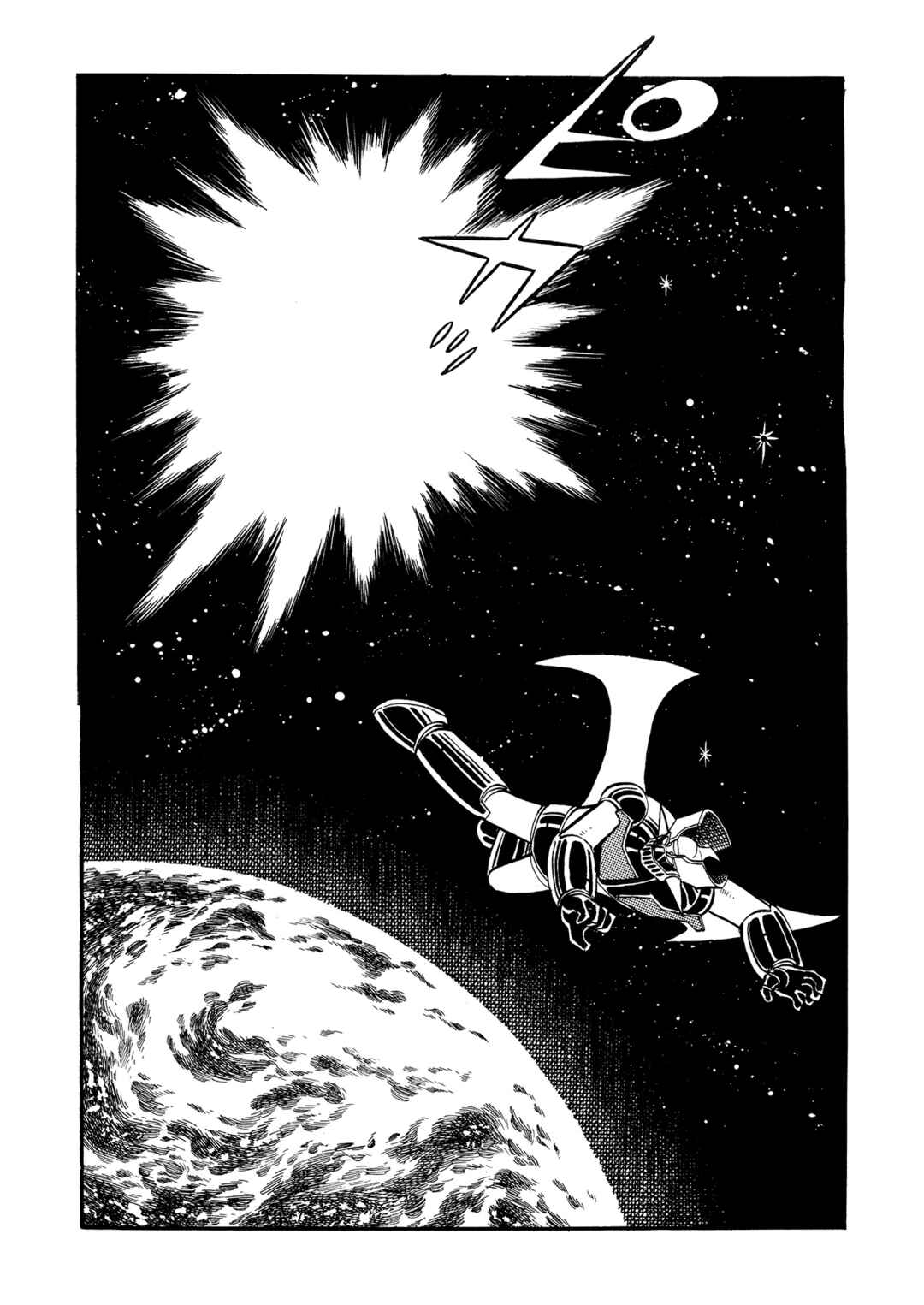 Page 33 Chapter 13 Mazinger Z (Outa Gosaku)