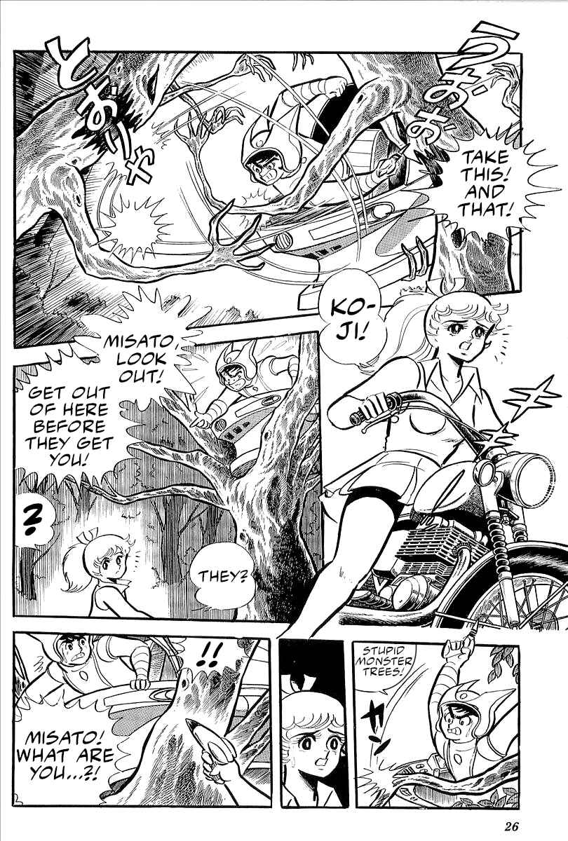 Page 24 Chapter 24 Mazinger Z (Outa Gosaku)