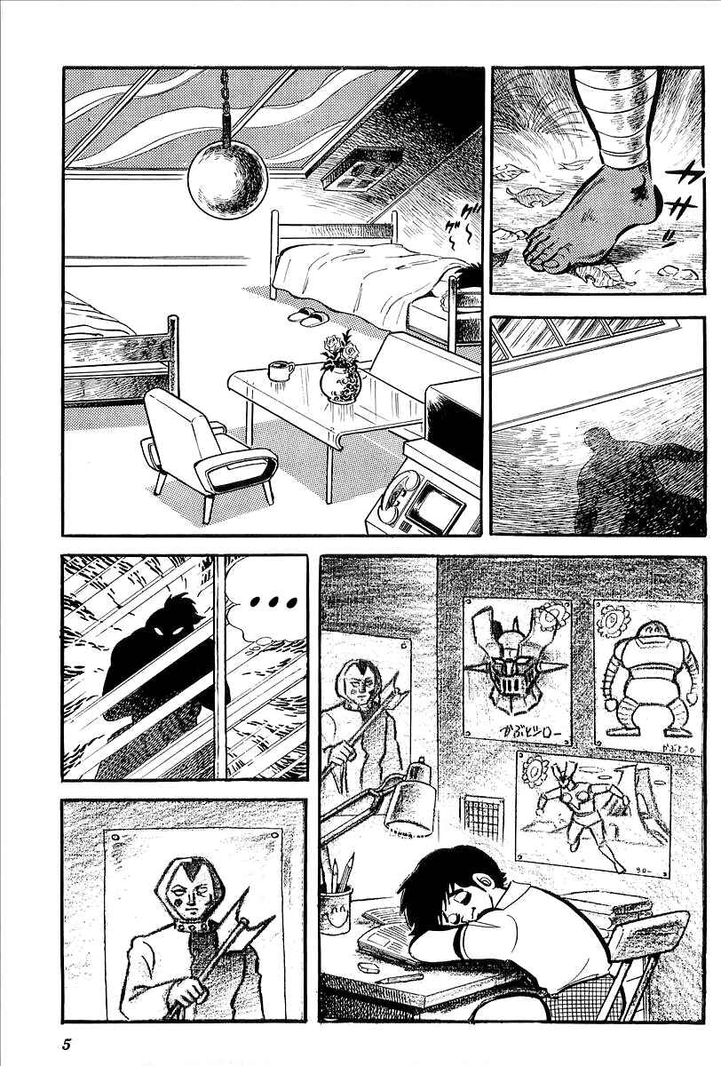 Page 3 Chapter 24 Mazinger Z (Outa Gosaku)