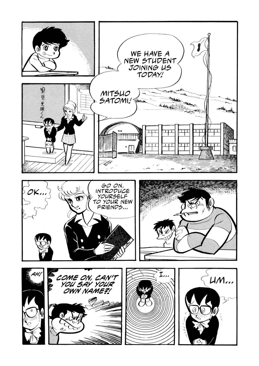 Page 4 Chapter 6 Mazinger Z (Outa Gosaku)
