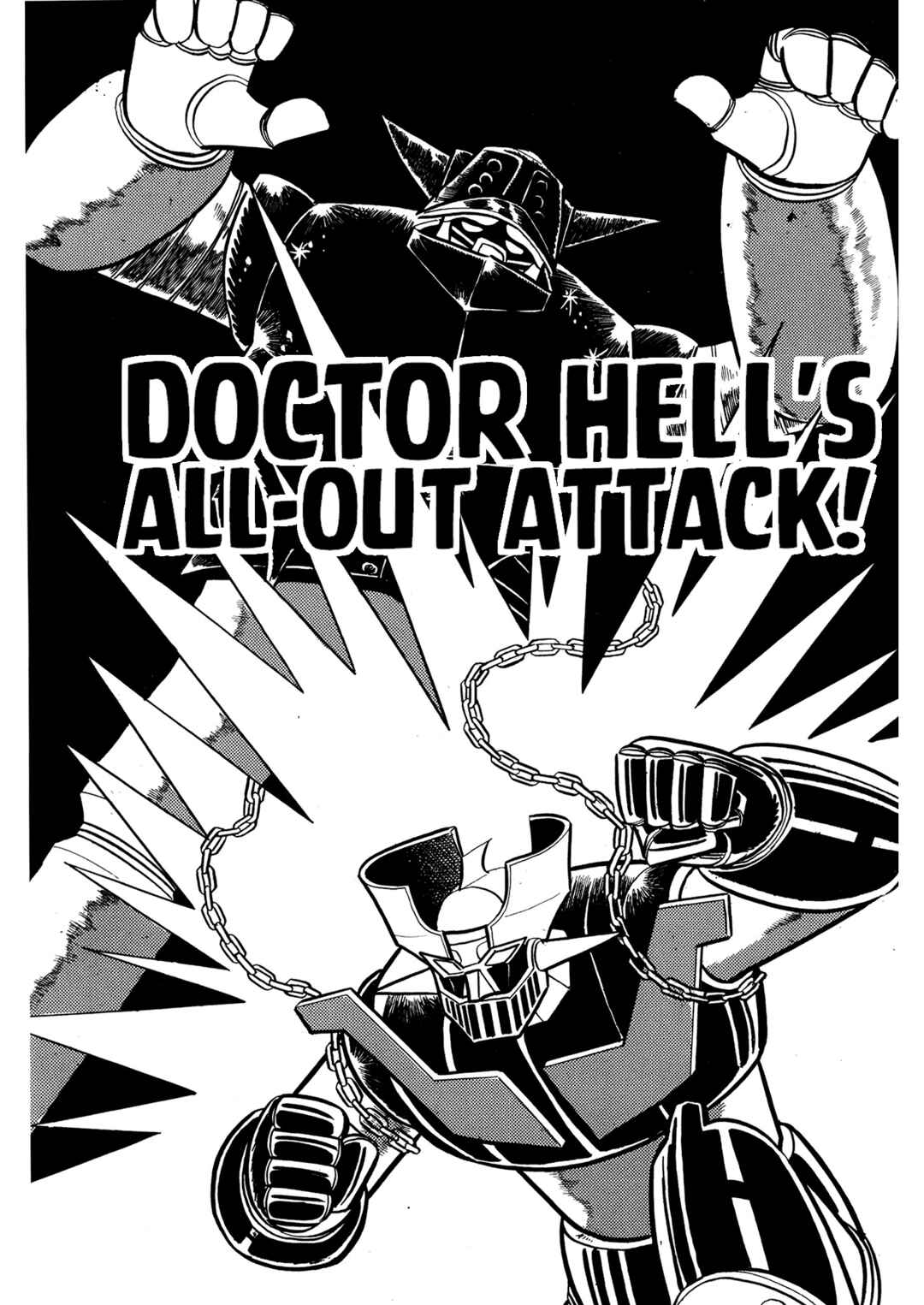 Page 1 Chapter 18 Mazinger Z (Outa Gosaku)
