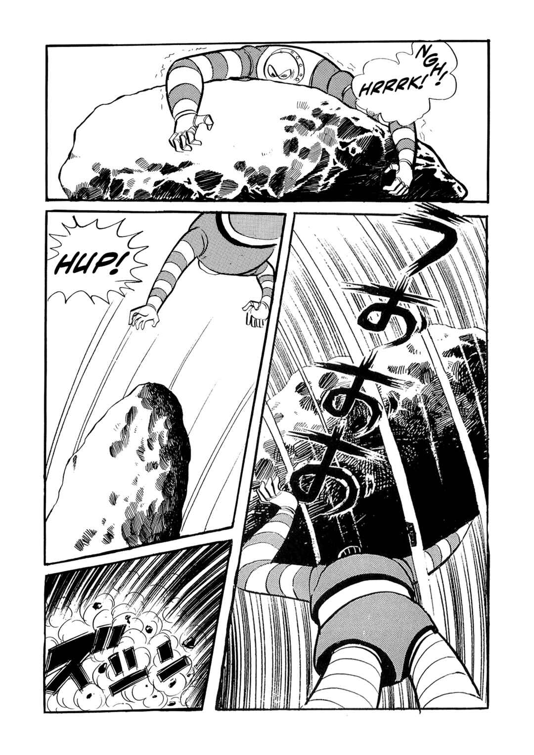 Page 12 Chapter 14 Mazinger Z (Outa Gosaku)