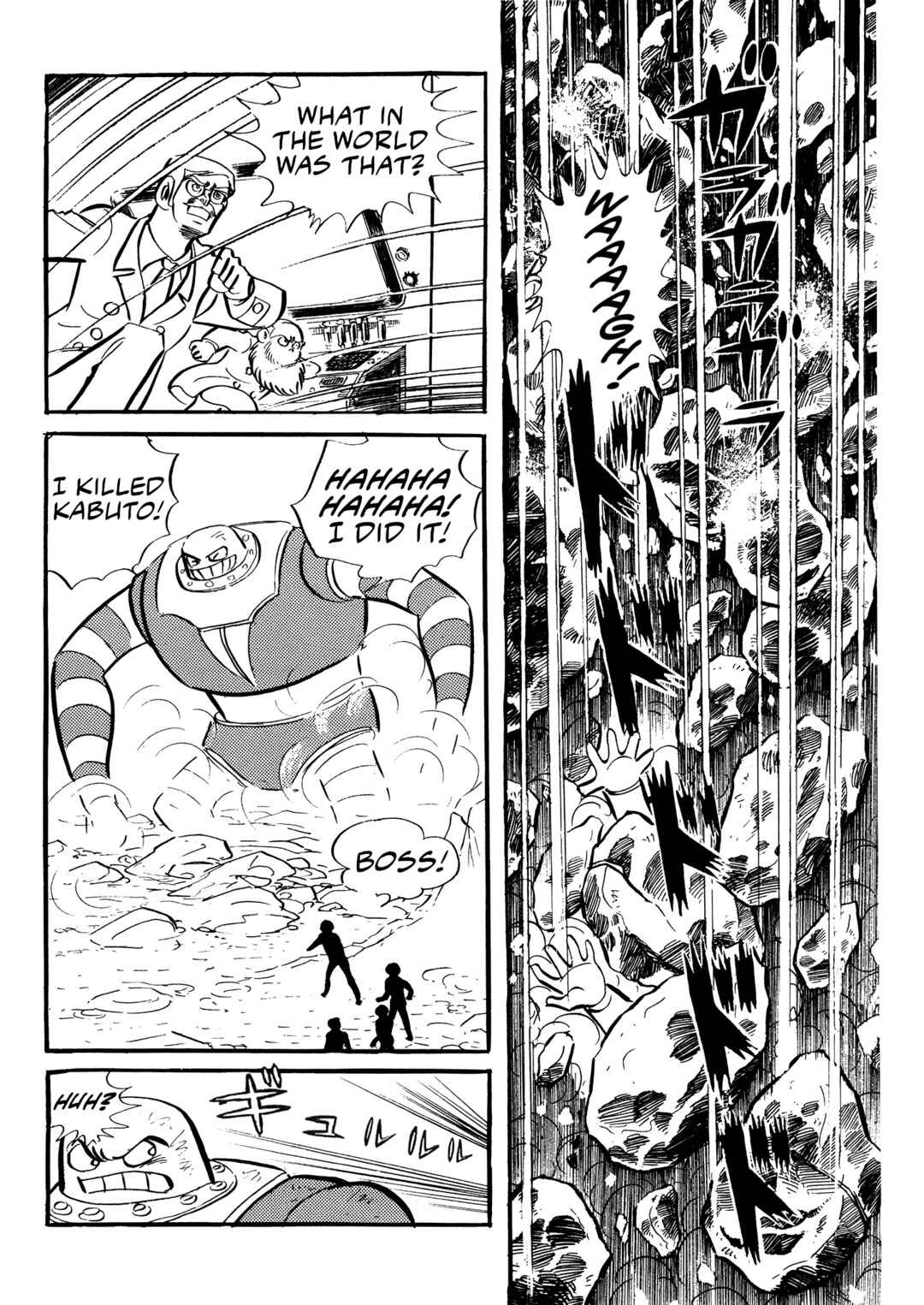 Page 22 Chapter 14 Mazinger Z (Outa Gosaku)