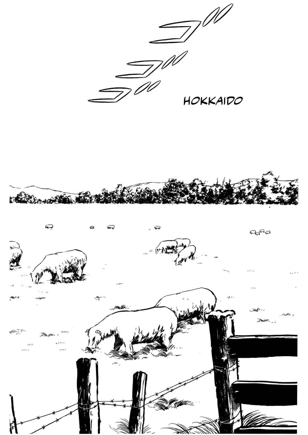 Page 2 Chapter 22 Mazinger Z (Outa Gosaku)