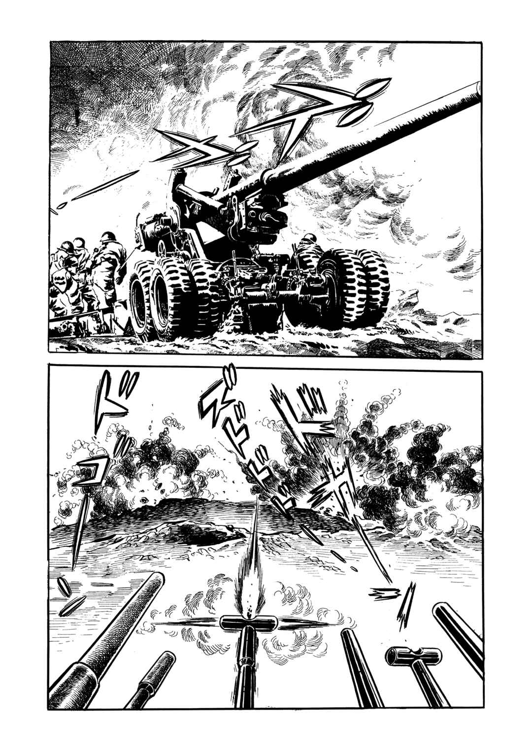 Page 86 Chapter 22 Mazinger Z (Outa Gosaku)
