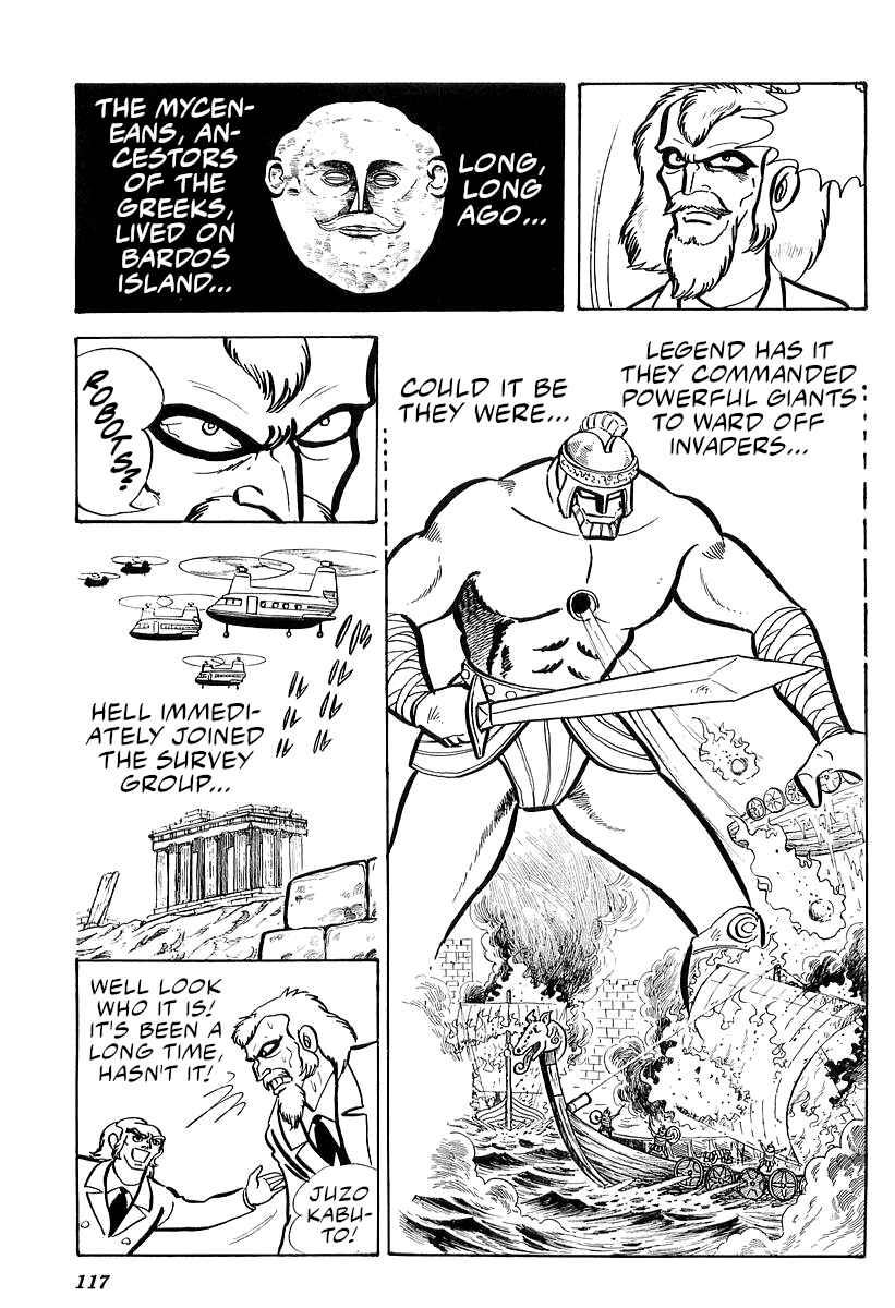 Page 25 Chapter 26 Mazinger Z (Outa Gosaku)