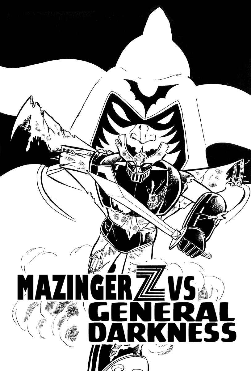Page 1 Chapter 25 Mazinger Z (Outa Gosaku)